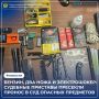 Бдительность и профессионализм судебных приставов по ОУПДС помогают ежедневно обеспечивать безопасность в зданиях судов