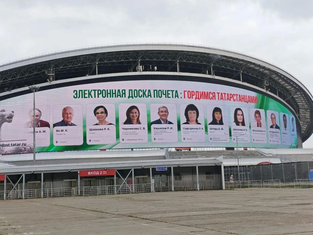На медиафасаде стадиона «Ак Барс Арена» запустили трансляцию ролика с фотографиями педагогов и учителей - лауреатов Электронной доски почета РТ