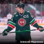 «Ак Барс» объявил капитана и ассистентов на новый сезон