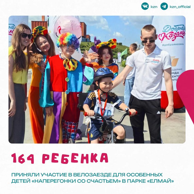 Лето точно было добрым. Этот инклюзивный сезон запомнится яркими сменами в лагерях, новыми спортивными достижениями, первой инклюзивной дискотекой и многим другим Лето точно было добрым. Этот инклюзивный сезон запомнится яркими сменами в лагерях, новыми спортивными достижениями, первой инклюзивной дискотекой и многим другим