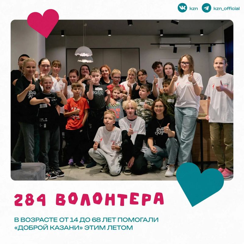 Лето точно было добрым. Этот инклюзивный сезон запомнится яркими сменами в лагерях, новыми спортивными достижениями, первой инклюзивной дискотекой и многим другим Лето точно было добрым. Этот инклюзивный сезон запомнится яркими сменами в лагерях, новыми спортивными достижениями, первой инклюзивной дискотекой и многим другим