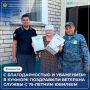 75 лет — это не просто дата в календаре, а целая история, наполненная трудом, опытом и добрыми делами