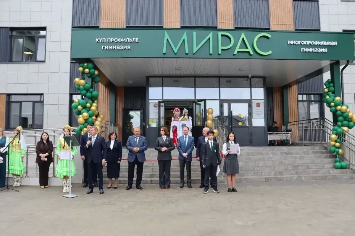 В Мензелинске открылась многопрофильная гимназия «Мирас» В Мензелинске открылась многопрофильная гимназия «Мирас»