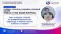 Неделя вопросов продолжается!