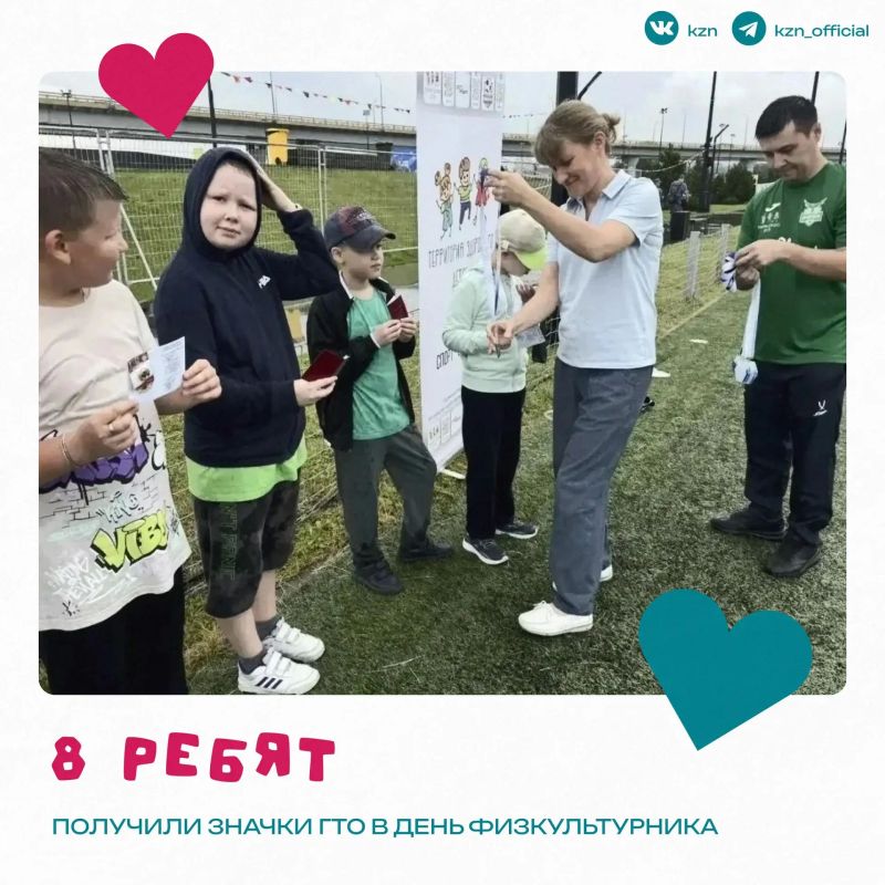 Лето точно было добрым. Этот инклюзивный сезон запомнится яркими сменами в лагерях, новыми спортивными достижениями, первой инклюзивной дискотекой и многим другим Лето точно было добрым. Этот инклюзивный сезон запомнится яркими сменами в лагерях, новыми спортивными достижениями, первой инклюзивной дискотекой и многим другим