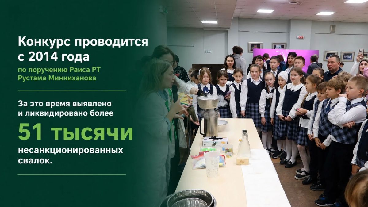 Хочешь выиграть смартфон или умную колонку? Участвуй в "Школьном экопатруле - 2026"! Хочешь выиграть смартфон или умную колонку? Участвуй в "Школьном экопатруле - 2026"!