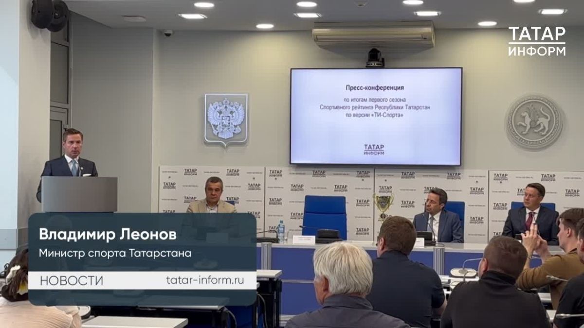 Владимир Леонов и ХК «Ак Барс» стали чемпионами Спортивного рейтинга РТ