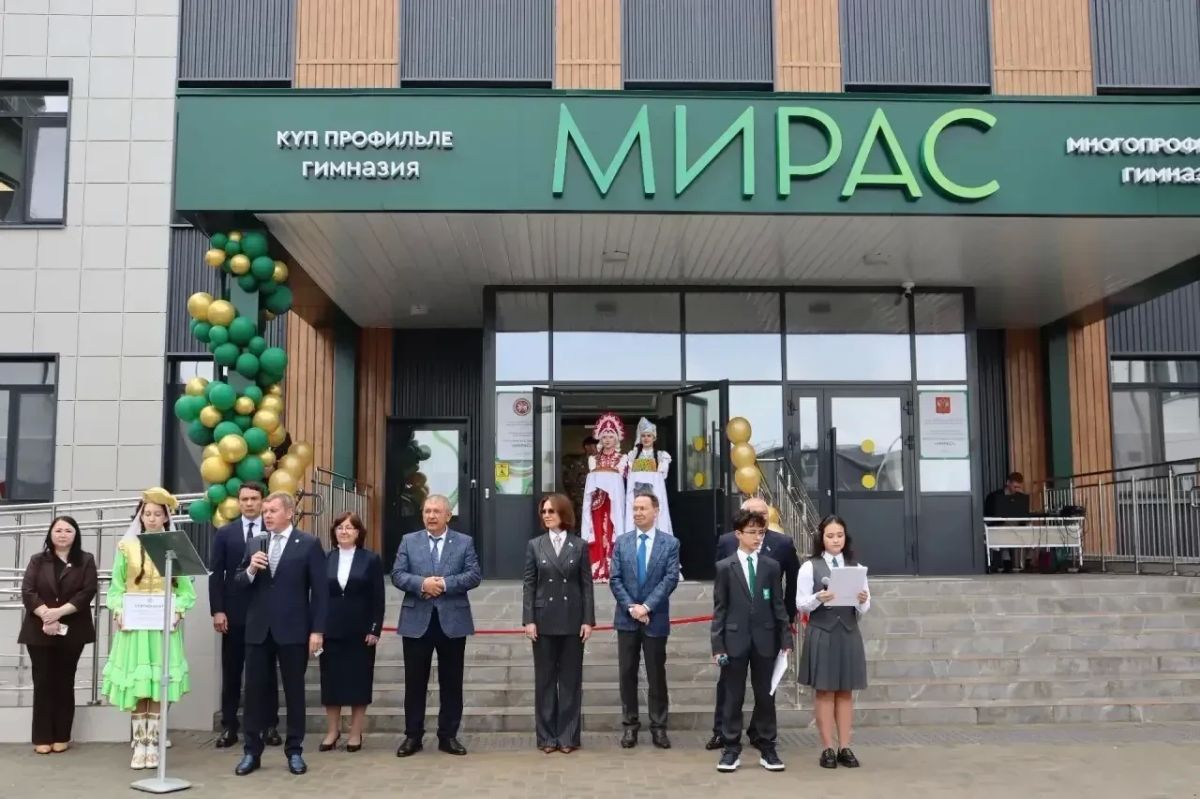 В Мензелинске открылась многопрофильная гимназия «Мирас» В Мензелинске открылась многопрофильная гимназия «Мирас»