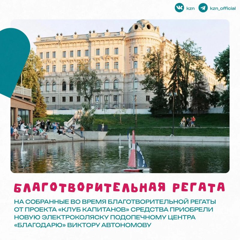 Лето точно было добрым. Этот инклюзивный сезон запомнится яркими сменами в лагерях, новыми спортивными достижениями, первой инклюзивной дискотекой и многим другим Лето точно было добрым. Этот инклюзивный сезон запомнится яркими сменами в лагерях, новыми спортивными достижениями, первой инклюзивной дискотекой и многим другим