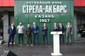 В Казани с участием Минниханова открыли центр регби на 1750 мест