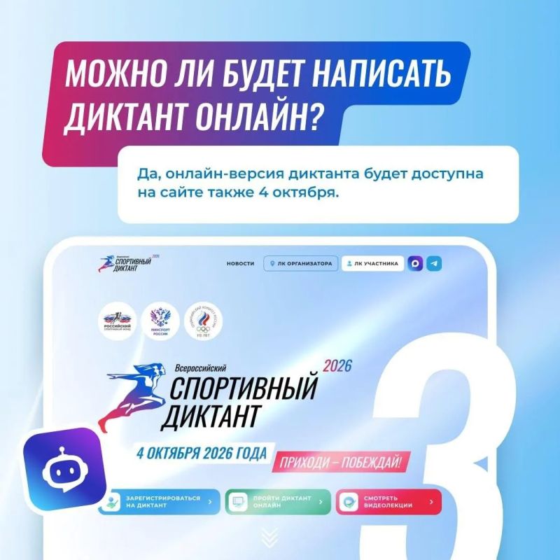 Любое спортивное событие требует хорошей подготовки Любое спортивное событие требует хорошей подготовки