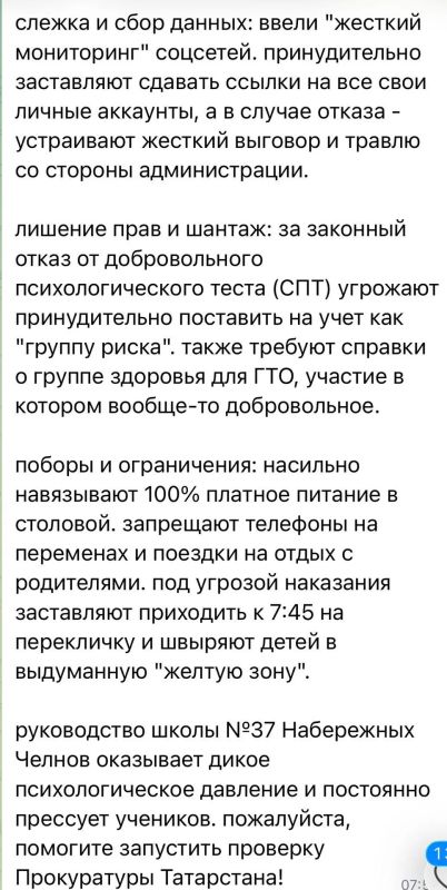 Екатерина Мизулина: Многим интересно, почему я вчера задала вопрос ученикам школы 37 в Набережных Челнах Екатерина Мизулина: Многим интересно, почему я вчера задала вопрос ученикам школы 37 в Набережных Челнах