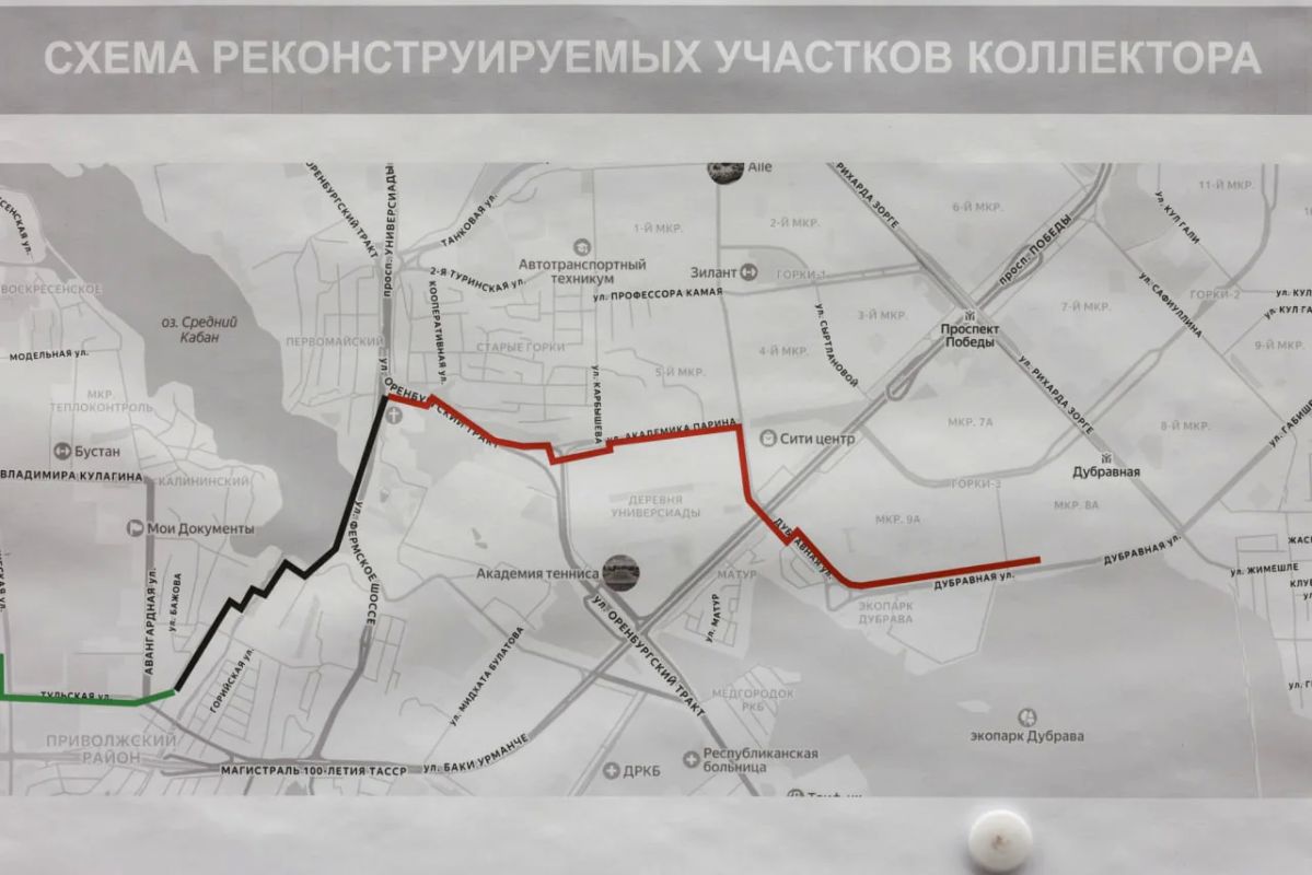 «Мы находимся на финишной прямой»: в Казани почти наполовину отремонтировали коллектор «Горки» «Мы находимся на финишной прямой»: в Казани почти наполовину отремонтировали коллектор «Горки»