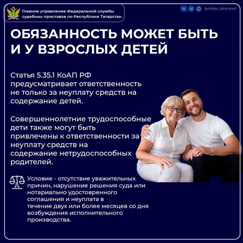 Алиментные обязательства могут возникать не только у родителей перед детьми, но и у совершеннолетних детей перед нетрудоспособными родителями Алиментные обязательства могут возникать не только у родителей перед детьми, но и у совершеннолетних детей перед нетрудоспособными родителями