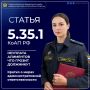 ���������� ������������� ����� ��������� �� ������ � ��������� ����� ������, �� � � ���������������� ����� ����� ����������������� ����������