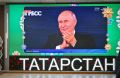 Татарстан представляет экономический и промышленный потенциал на Восточном экономическом форуме (ВЭФ) во Владивостоке