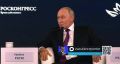 Владимир Путин вновь опроверг слухи о возможной мобилизации