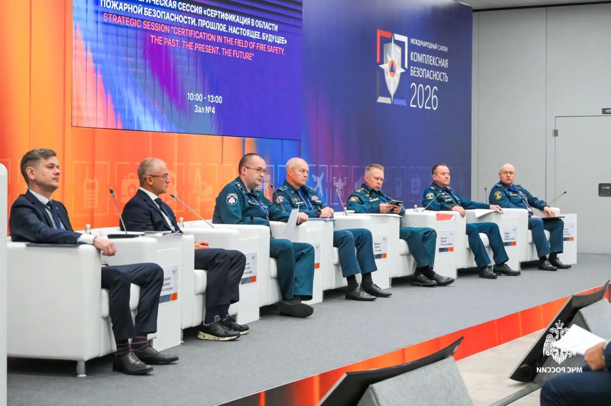 Будущее сертификации пожарной безопасности: экспертная дискуссия в Казани Будущее сертификации пожарной безопасности: экспертная дискуссия в Казани