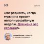 ������� �������� ������� ����: � ���� �������� ������ ��� � ������. ���� � ���� �� ������� ������, �� ��� �������, � ���� �� ����� ������ ��� ��� ��������, ��� ���� ��� �������, � ������ ����� ��� ������ ������ �� ���...