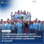 Судебные приставы Татарстана активно поддерживают инициативы, направленные на профессиональное и личностное развитие сотрудников