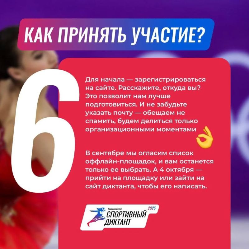 Любое спортивное событие требует хорошей подготовки Любое спортивное событие требует хорошей подготовки