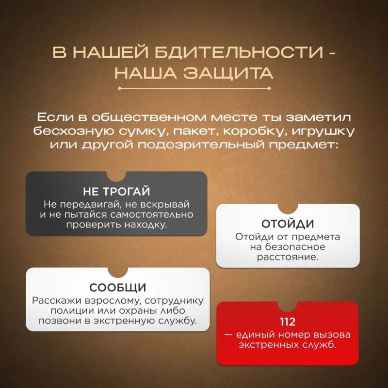 3 сентября — День солидарности в борьбе с терроризмом 3 сентября — День солидарности в борьбе с терроризмом
