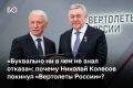 � ����������� ������ �������� �����������: ������ ������� ��������, �������������� ������� � 2021 ����, �������� ���� ��������