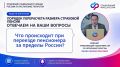���������� ��������� �������, ������� ��������� � ����������� ��� ��������