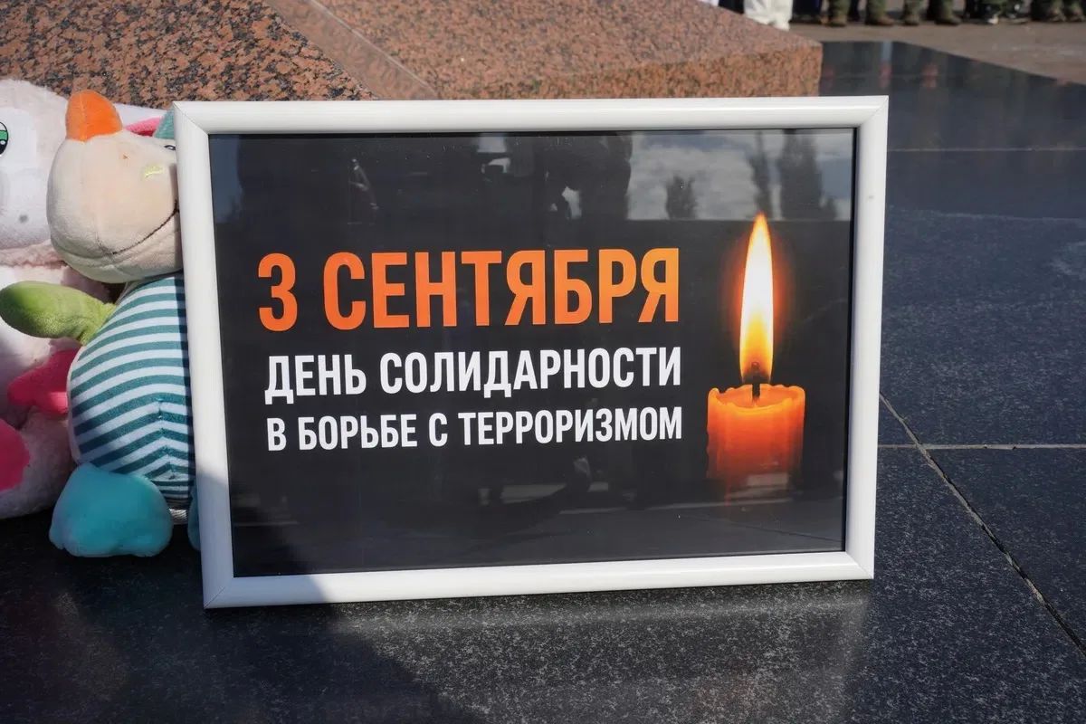 Депутаты Государственного Совета возложили цветы к Вечному огню в День памяти жертв терактов Депутаты Государственного Совета возложили цветы к Вечному огню в День памяти жертв терактов
