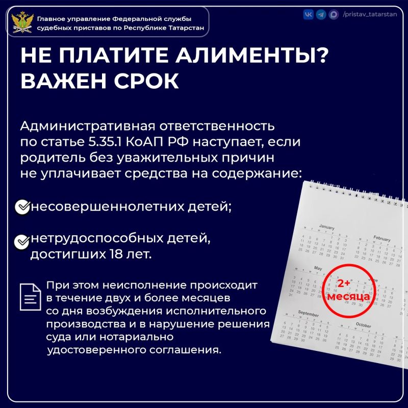 Алиментные обязательства могут возникать не только у родителей перед детьми, но и у совершеннолетних детей перед нетрудоспособными родителями Алиментные обязательства могут возникать не только у родителей перед детьми, но и у совершеннолетних детей перед нетрудоспособными родителями