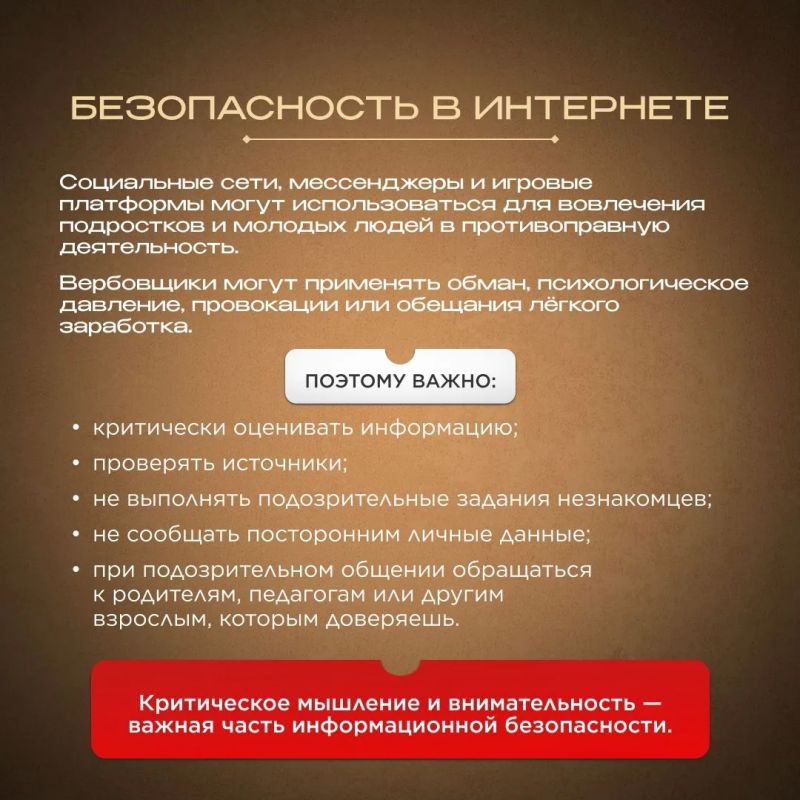 3 сентября — День солидарности в борьбе с терроризмом 3 сентября — День солидарности в борьбе с терроризмом
