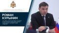 Заместитель Министра МЧС России Роман Курынин провел встречу с главой гражданской обороны Ливана в Казани