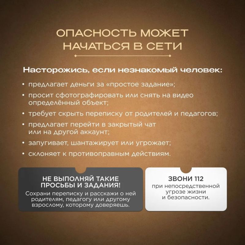 3 сентября — День солидарности в борьбе с терроризмом 3 сентября — День солидарности в борьбе с терроризмом