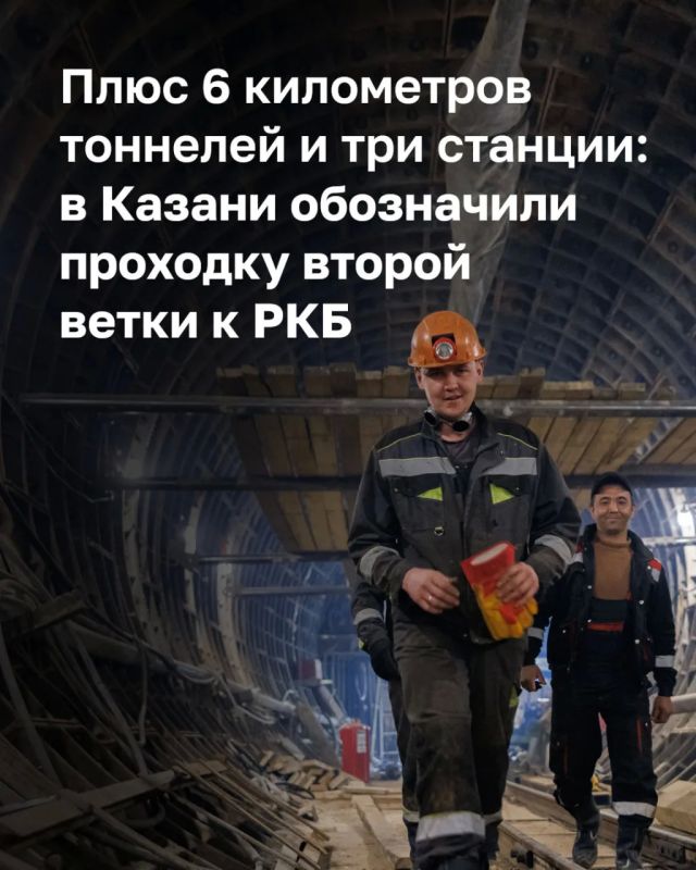 В Казани приступили к разработке проекта планировки второй ветки метро от станции «100-летие ТАССР» до «Березовой рощи»