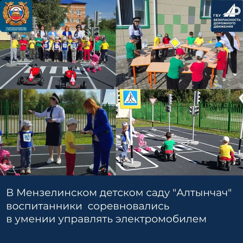 Дайджест мероприятий по безопасности дорожного движения с 28 августа по 4 сентября в Республике Татарстан Дайджест мероприятий по безопасности дорожного движения с 28 августа по 4 сентября в Республике Татарстан