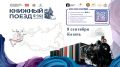 Казань станет частью маршрута Всероссийского проекта «Книжный поезд»