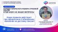 Завершаем неделю, посвященную смене места жительства пенсионера
