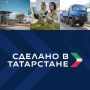 Катализаторная фабрика СИБУРа в Казани подготовлена к началу пусконаладочных работ