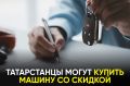 В 2026 году для жителей республики действуют несколько мер поддержки