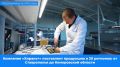 Казанские медики получают оборудование для экстренной помощи из Москвы