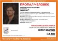 Два жителя Нижнекамска уехали на Айгирские скалы в Башкирии и пропали, сообщает поисковый отряд «Компас НК»