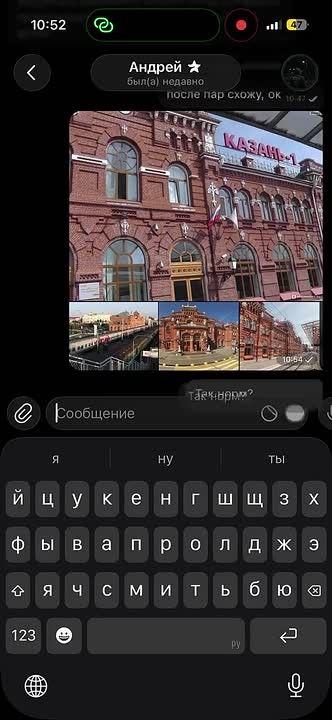 3 часть сериала «Что мы делаем в сети?»