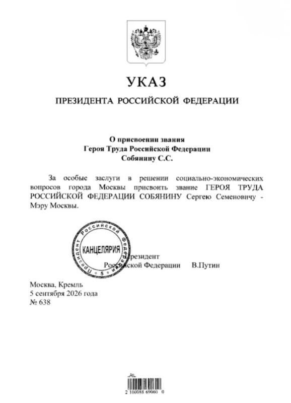 Рустам Минниханов: Поздравляем Сергея Семёновича с высоким званием Героя Труда!