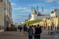 Доброе утро, Казань! Сегодня — 5 сентября