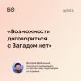 Политолог-американист Дмитрий Дробницкий считает, что визит главы ЦРУ в Москву и встреча министров финансов — это рядовые контакты, раздутые медийным ажиотажем