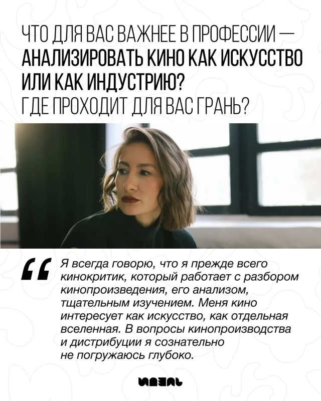 «Кино — это зеркало того, что происходит»: Адиля Хайбуллина о любви к классике, арт-показах и казанской киносцене «Кино — это зеркало того, что происходит»: Адиля Хайбуллина о любви к классике, арт-показах и казанской киносцене