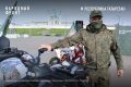 МИЛЛИАРД НА ПОБЕДУ!. Один миллиард рублей выделило фонду "Всё для Победы!" АО "АБ ИнБев Эфес" ("Напитки Вместе") на закупку необходимой техники для бойцов СВО
