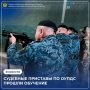 В Центре служебной подготовки ГУФССП России по Республике Татарстан прошёл комплексный зачет для главных инспекторов - судебных приставов по ОУПДС и старших смен на объектах - судебных приставов по ОУПДС