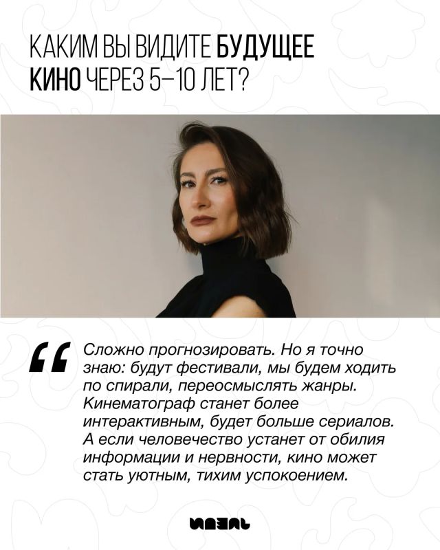 «Кино — это зеркало того, что происходит»: Адиля Хайбуллина о любви к классике, арт-показах и казанской киносцене «Кино — это зеркало того, что происходит»: Адиля Хайбуллина о любви к классике, арт-показах и казанской киносцене