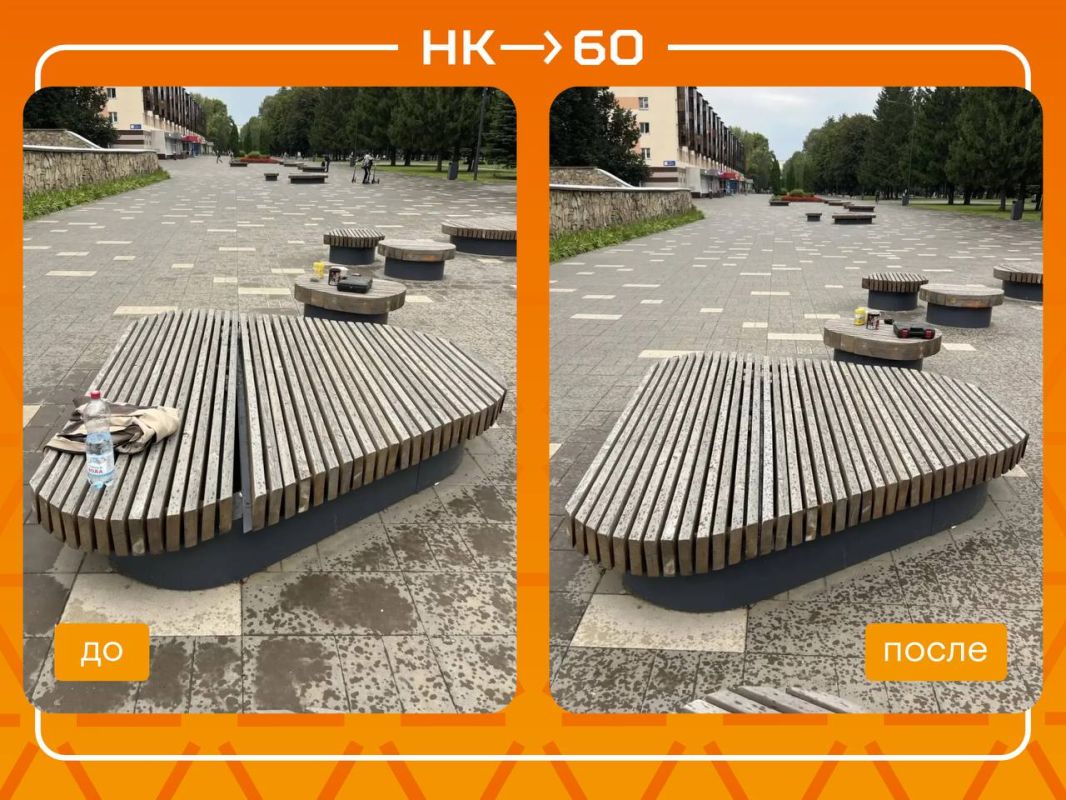 Сделаем наш город комфортнее вместе! Сделаем наш город комфортнее вместе!